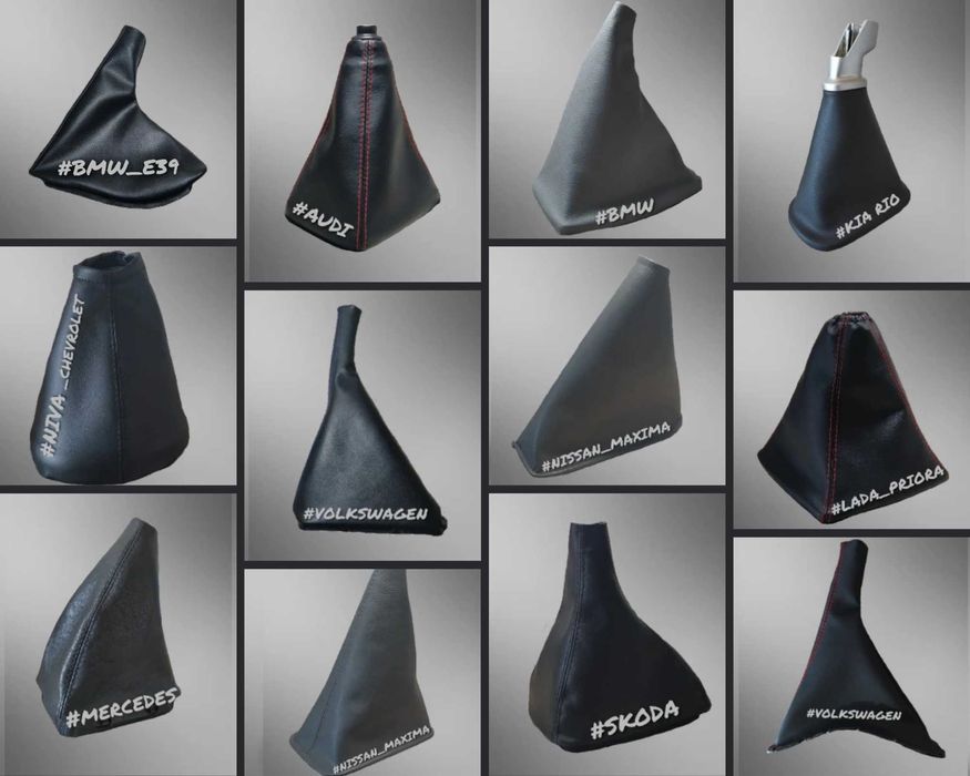 Чехлы КПП в наличии