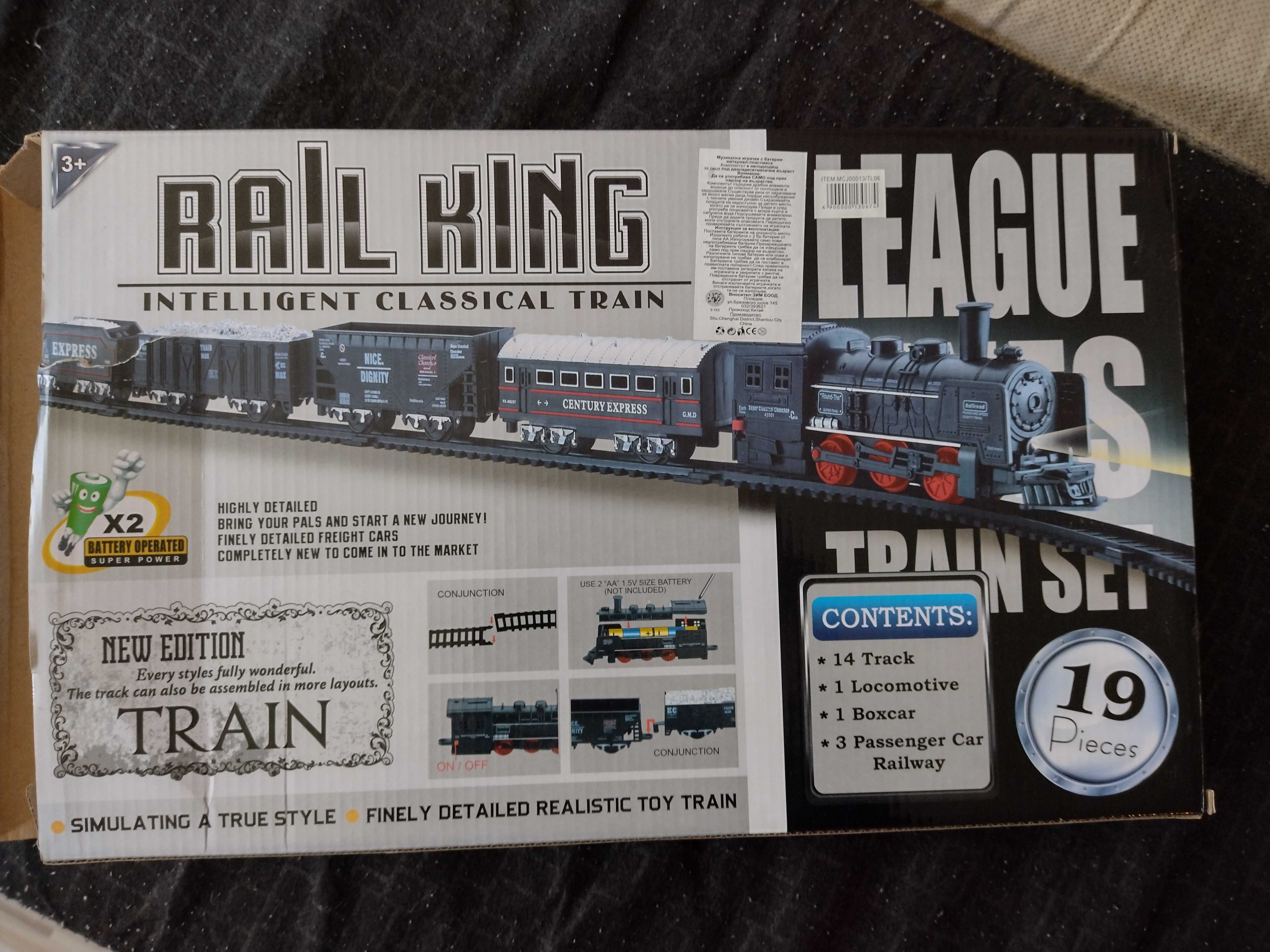 Стерилизатор Chicco + подарък влак Rail King