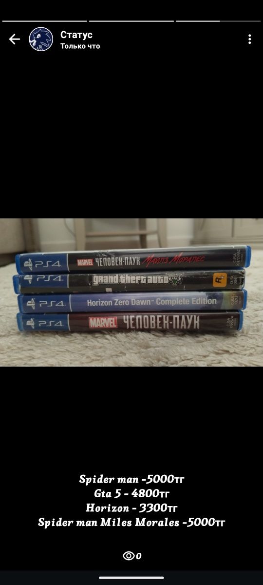 Продается диски на ps 4