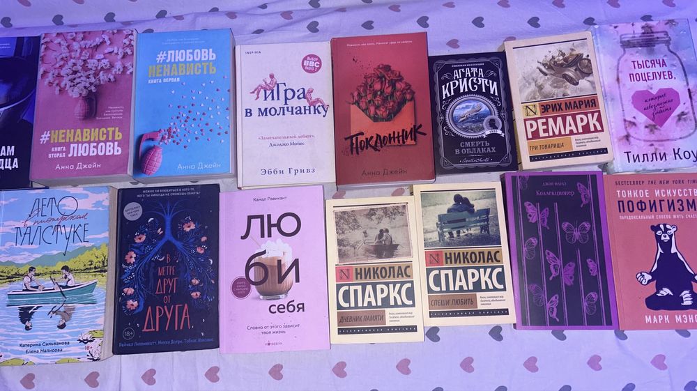 Книги по хорошим ценам.