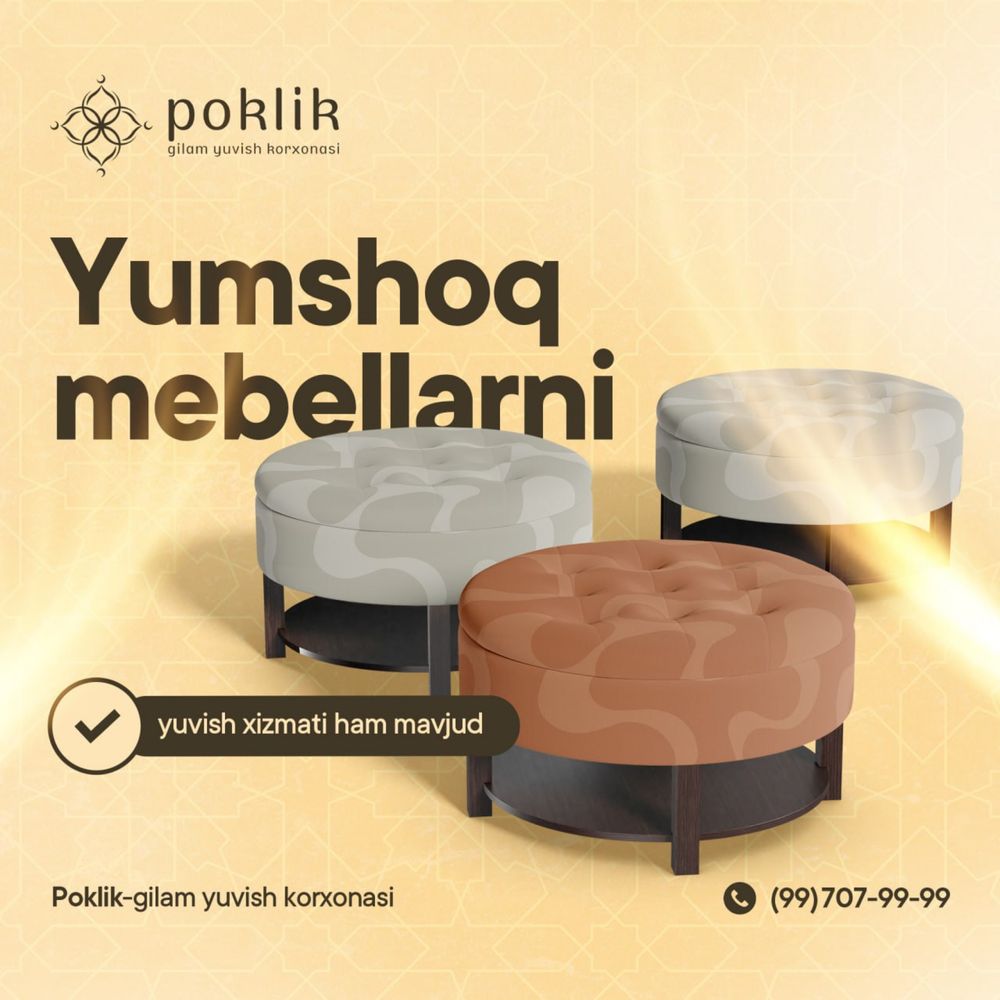 Химчситка мебели в Чирчке  / Mebel tozalash Chirchiq