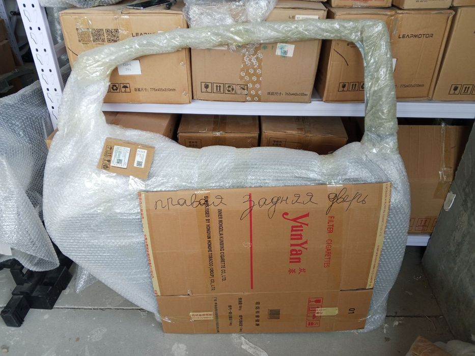 Eshiklar Hongqi Ekm5