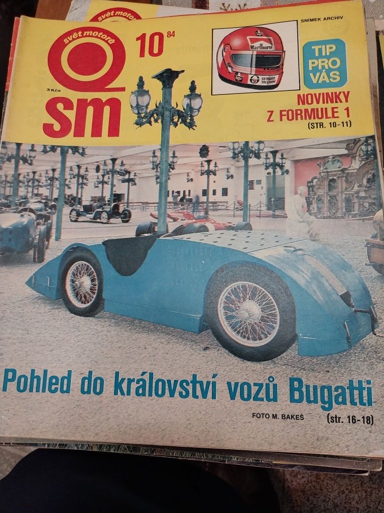 Продавам списания Svet Motoru(Чехословакия)
