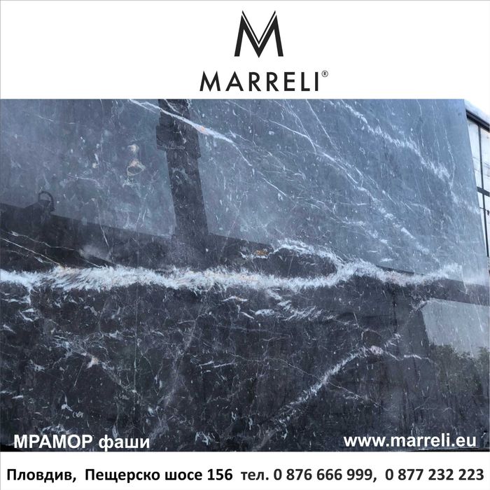 Мрамор фаши/плочки/стъпала   ПРОМОЦИЯ