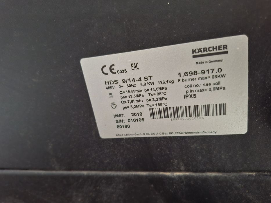 Стационарна пароструйка Керхер Karcher HDS 9/14