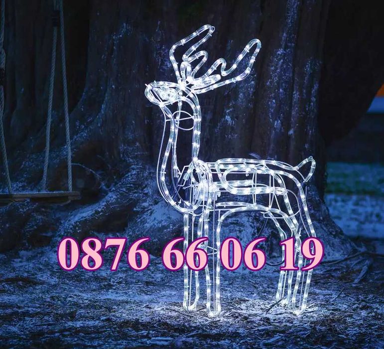Голям Коледен елен, LED светещ елен, жълта или бяла светлина