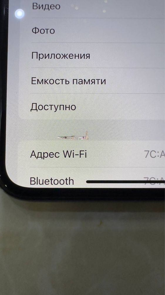 Iphone 11pro max