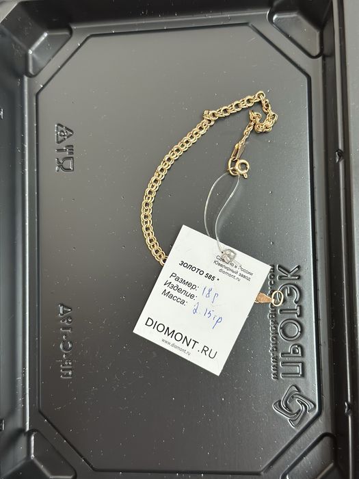 Браслет золотой 585