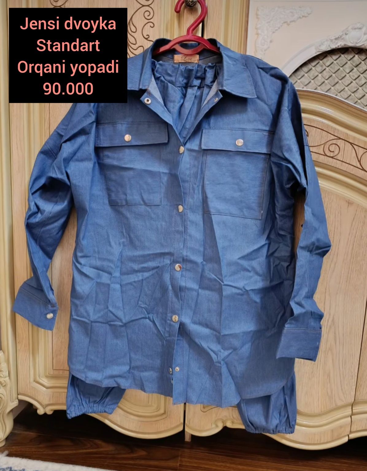 Srochna sotiladi orasda yengi kiyimlayam bor