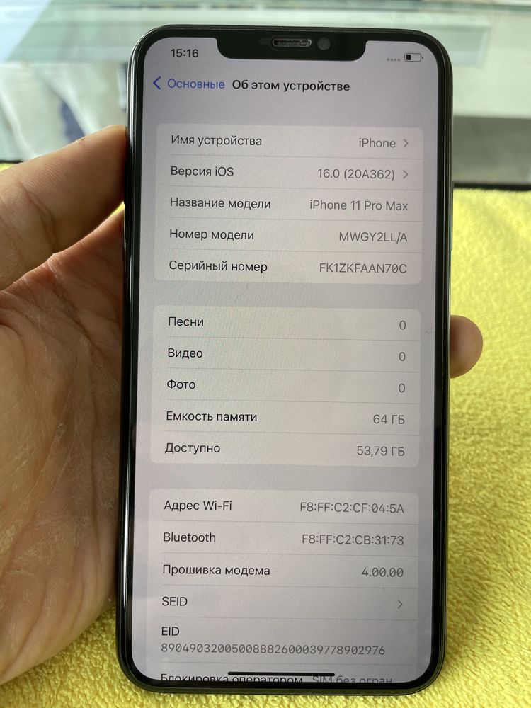 Iphone 11 Pro Max black ideal 64gb 84%