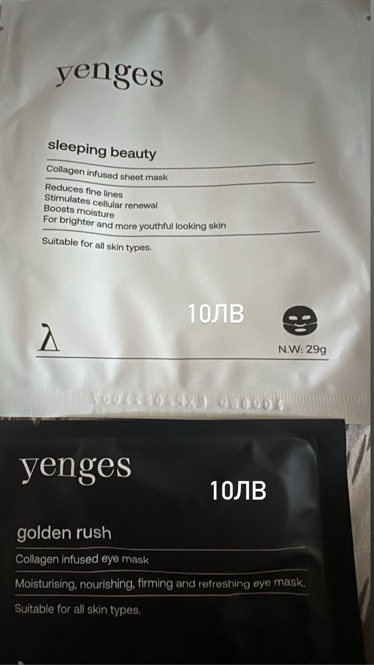 Продукти от Bellebox