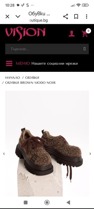 Чисто нови зимни сникърси