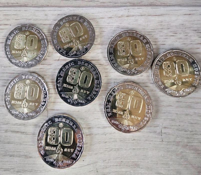 Монета берем даром