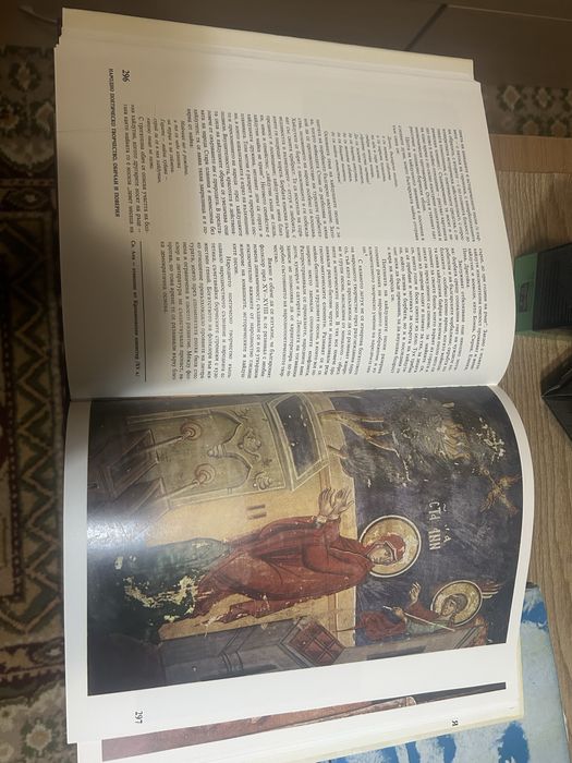 История на България-томове