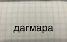 Расслобляющий массаж