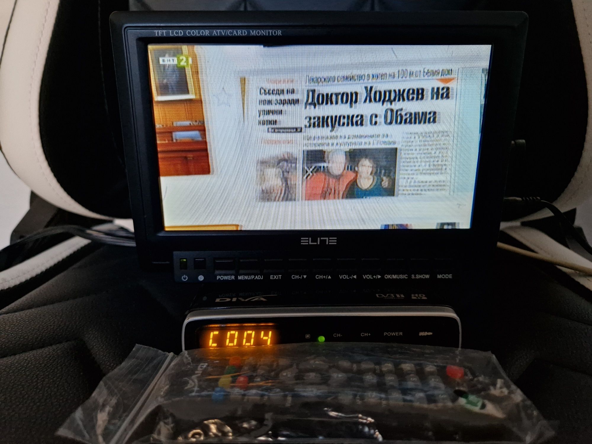 Преносим телевизор СПЕШНО