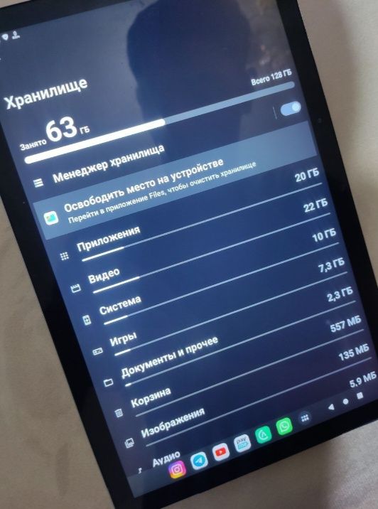 Teclast M50 EEA 128