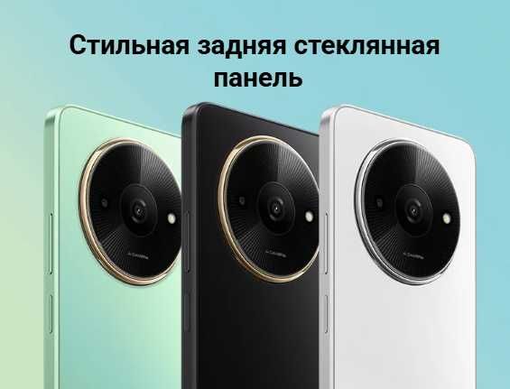 Redmi A3x 3/64 ГБ черный - Стиль и функциональность по доступной цене!