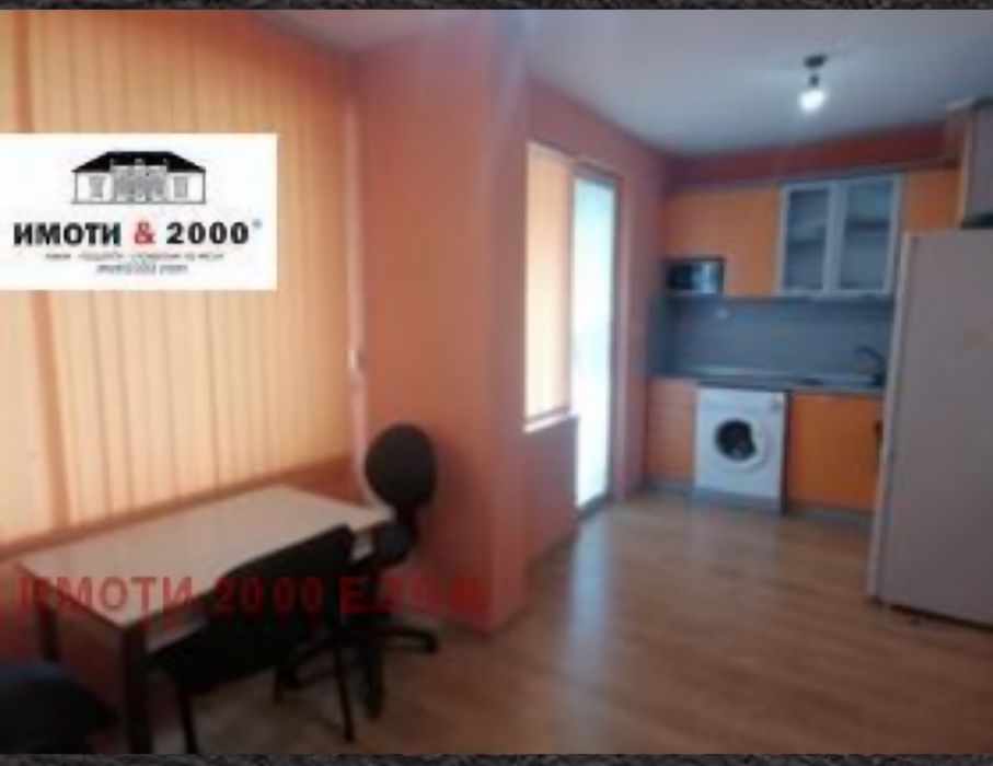 Апартамент под наем