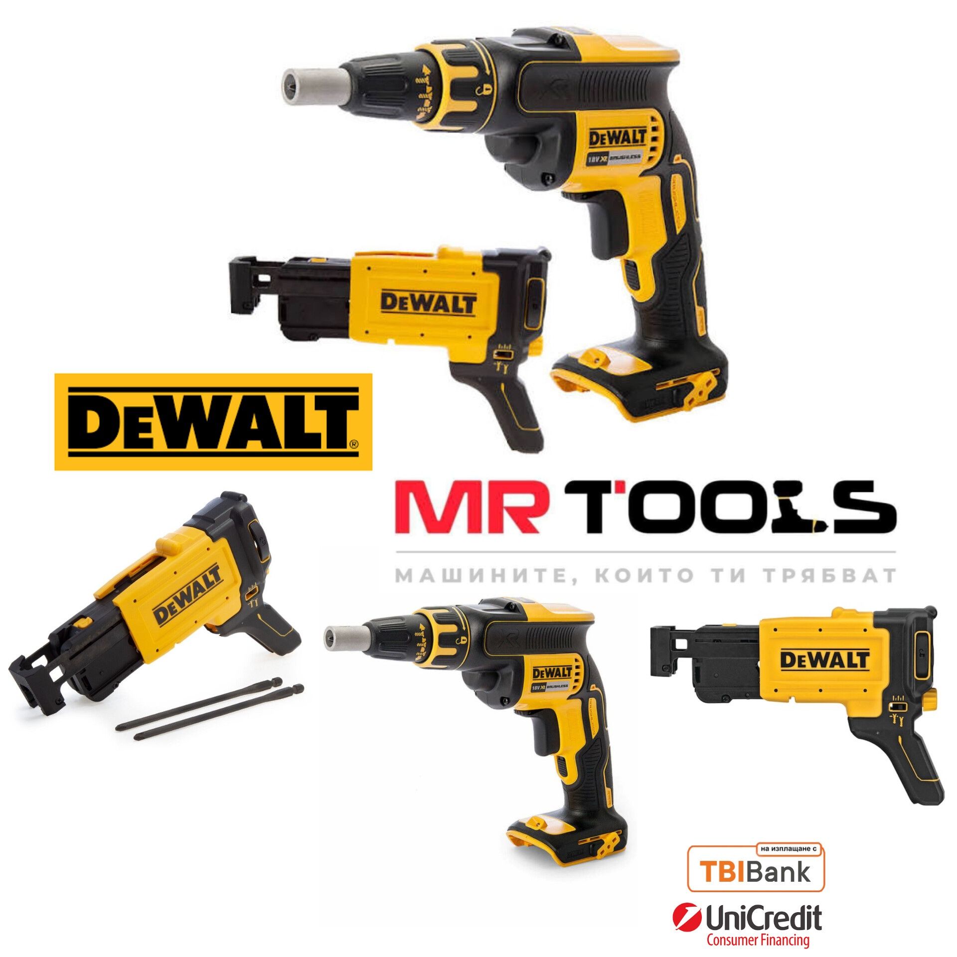 DeWALT Винтоверт за гипсокартон DCF620+ Приставка DCF6201