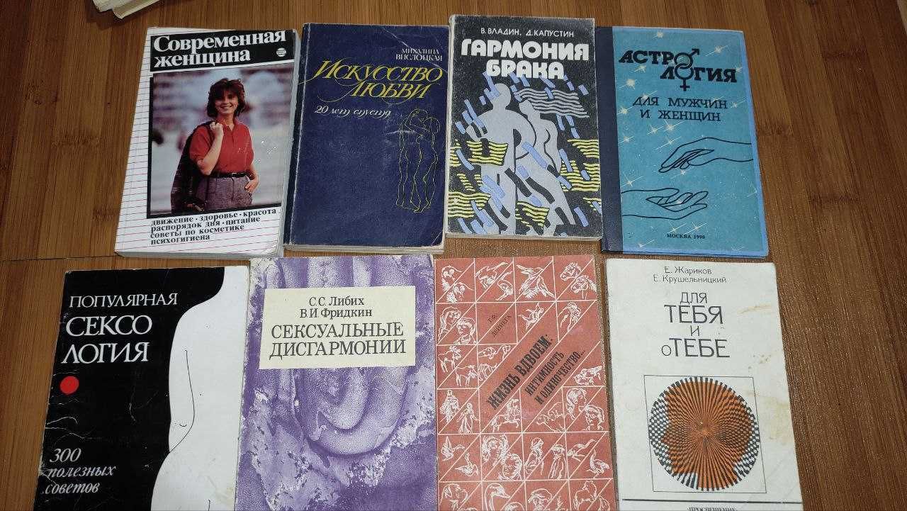Книги по психологии — продажа, интересные авторы