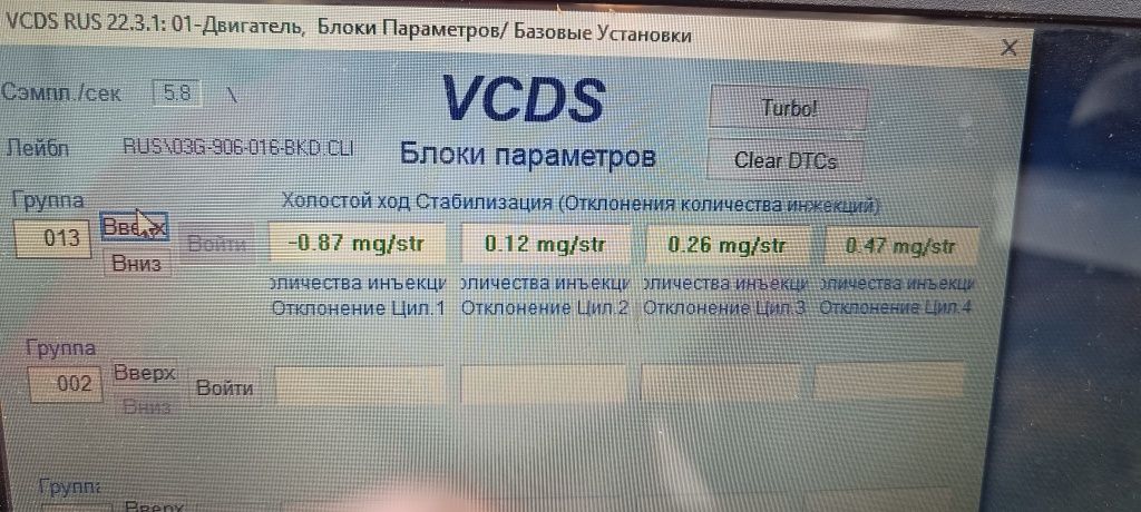 Дюзи за Ауди а3 8п