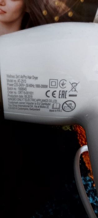 Wellneo uscator de par