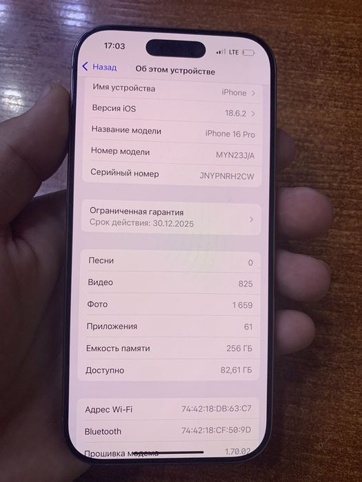iphone 16 pro 256 gb