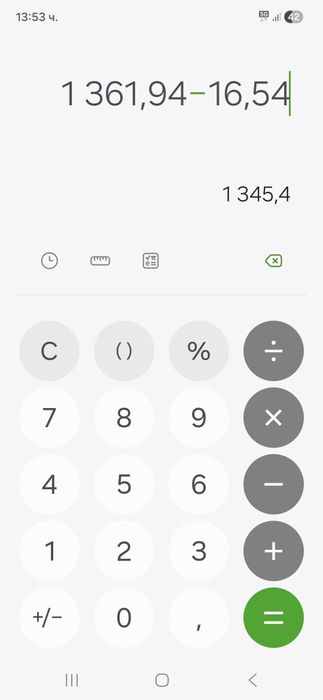 Спиниг колело Active gym