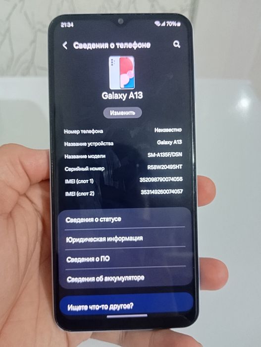 Продам Самсунг а13 в отличном состоянии
