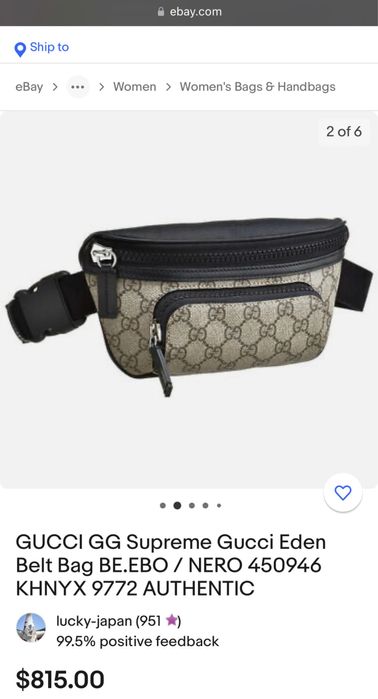 GUCCI GG Supreme 450946 / – Geantă de corp/poșetă tip borsetă