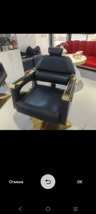 Salon joxozlari sotiladi