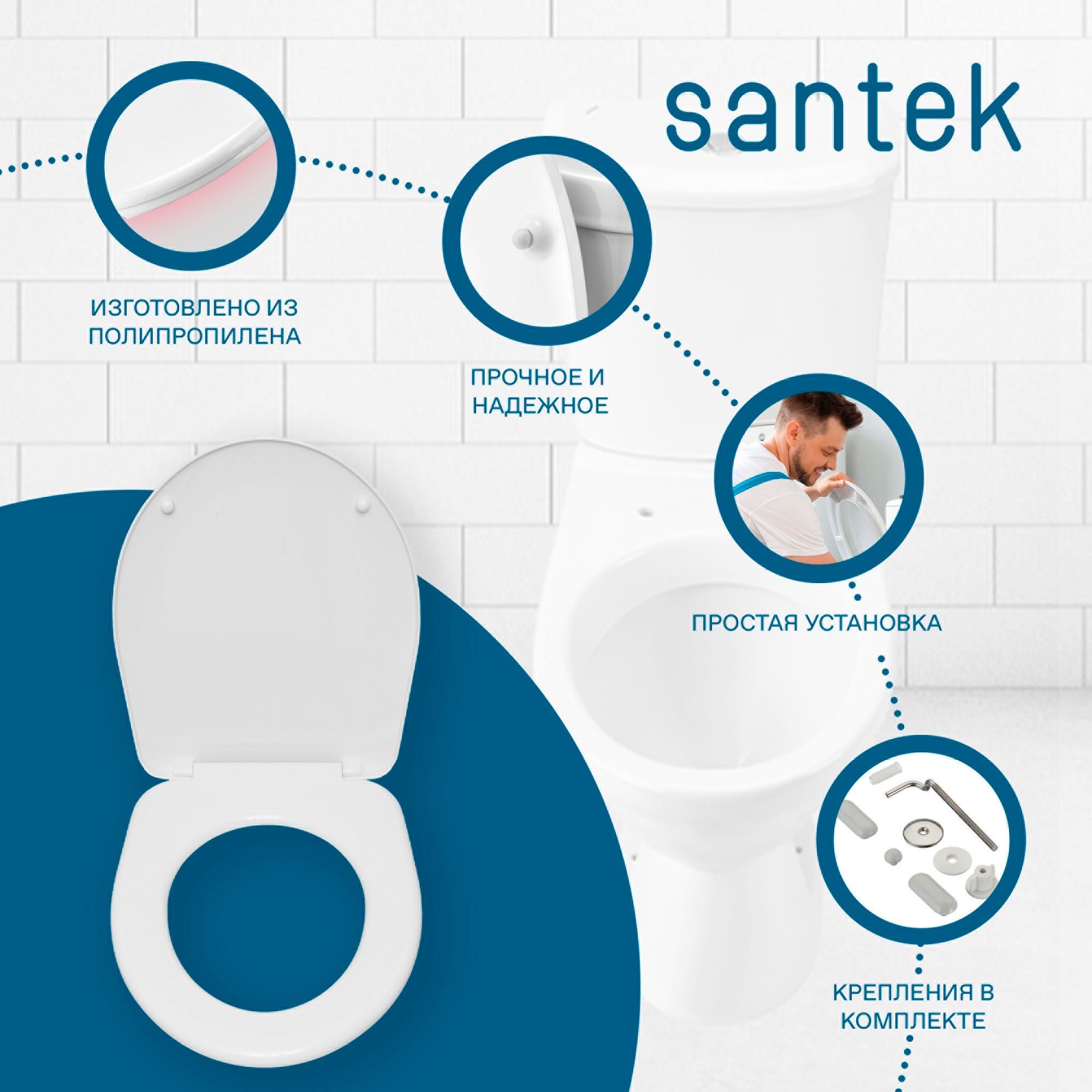 Унитаз Бореаль "santek" Россия / Unitaz Boreal "Santek"