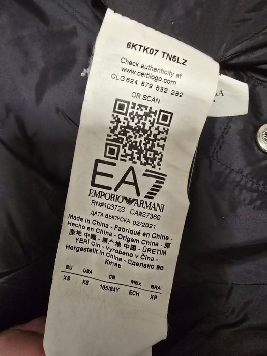 Дамско яке Emporio Armani