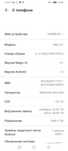 Honor X6 4.64 sotiladi