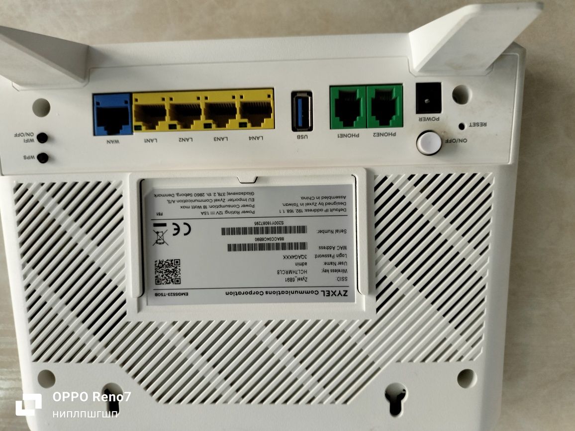 Продается WI-FI модем