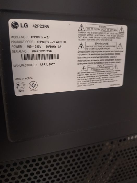 Телевизор LG 42PC3RV