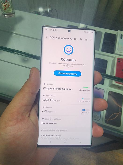 Samsung note 20 ultra