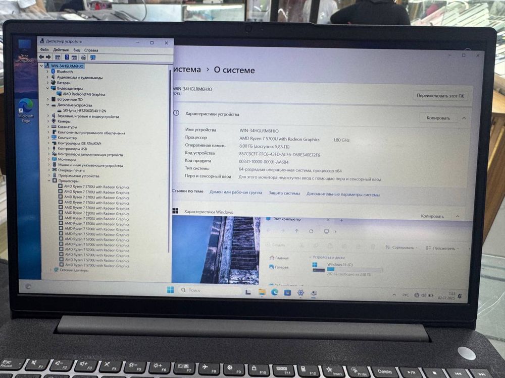 Notebook Lenovo AMD Ryzn 7 SSD 256GB ОЗУ 8GB VK 2G