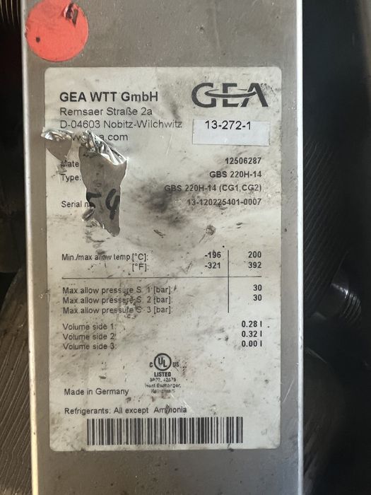 Топлообменник вода-вода