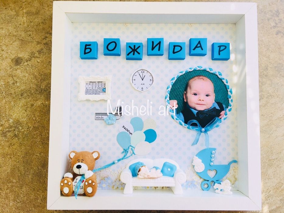 Бебешка рамка - визитка с данните на детето