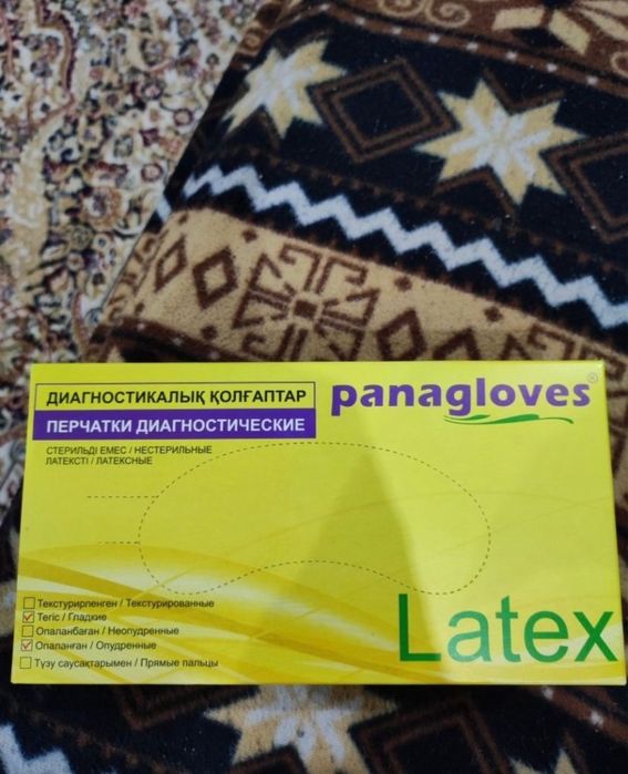 Перчатки латексные