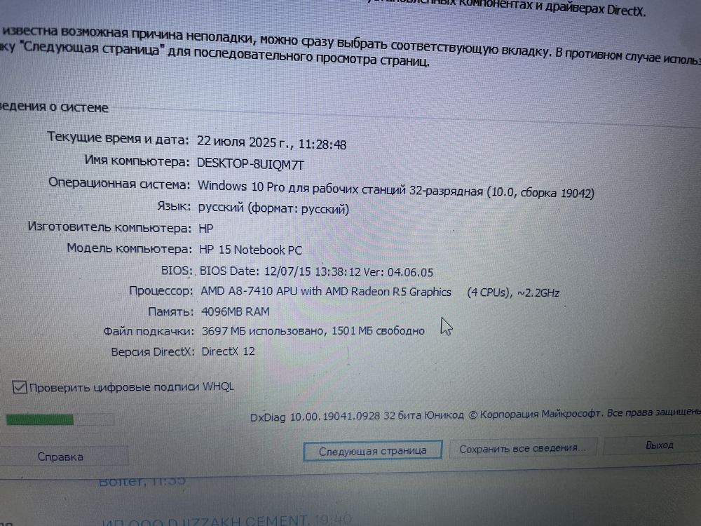 Продам ноутбук HP сенсорный монитор