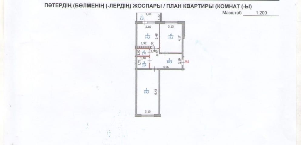 Продам 2 комнатную квартиру в новом 10 мкрн