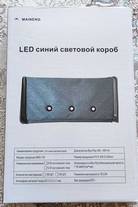 Энг энг арзони бизда! Новый техника. Fotolampa, фотолампa Чақалоқдан с