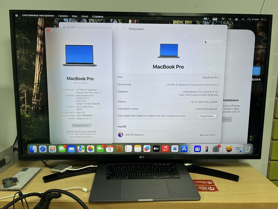 macbookpro  2019