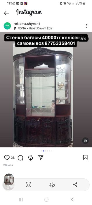 Стенка10000тг  детский кроват 35000 новый спальный гарнитур набор70000