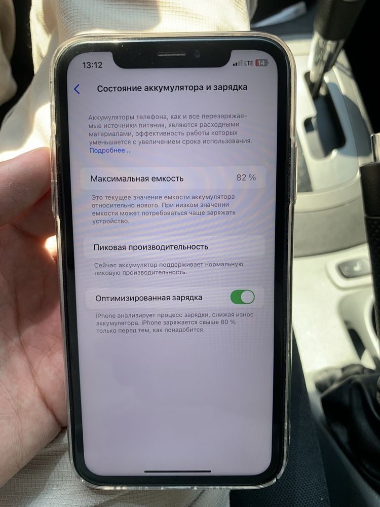 Iphone xr 128gb qora
