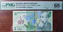 Bancnota numismatică 1 leu, an 2011