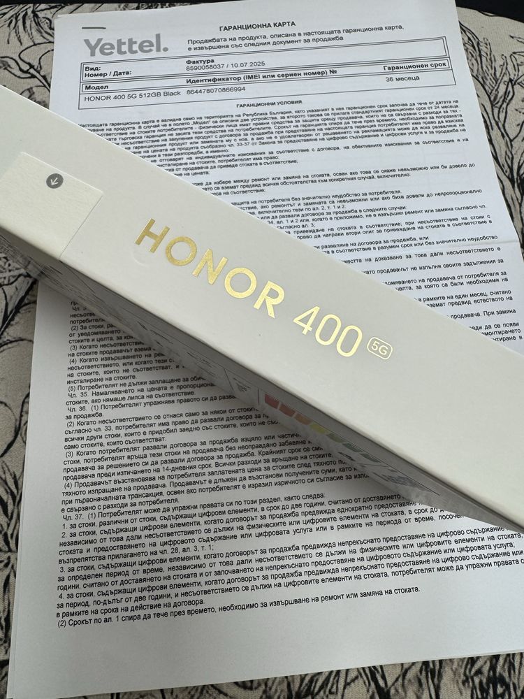 Honor 400 5G 8/512gb - чисто нов с 3 год гаранция от Yettel